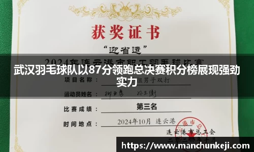 365(VIP)英国上市官网