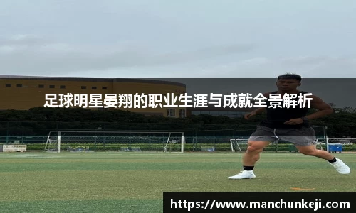 365(VIP)英国上市官网